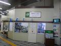 石川町駅